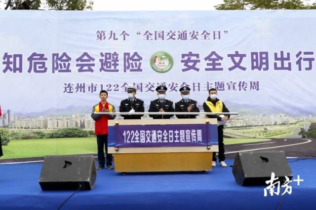 12月2日，連州啟動(dòng)122全國(guó)交通安全日主題宣傳周活動(dòng)。段燦 攝