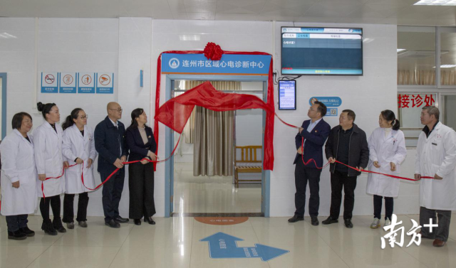 區域心電診斷中心累計為患者服務3萬多人次，基層醫療機構心電圖檢查量增長約30%，讓更多患者愿意留在基層就診。