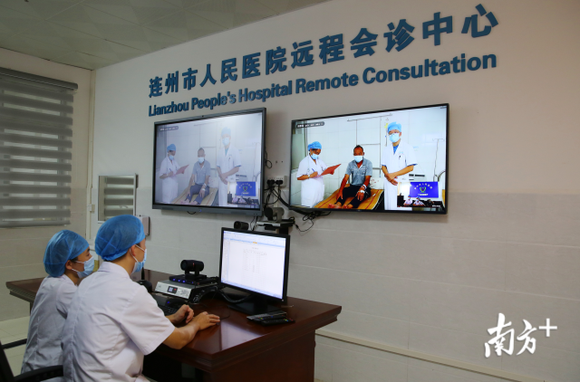 連州建立起快捷高效的智慧基層醫療服務體系和公共衛生服務體系。圖為遠程會診中心。