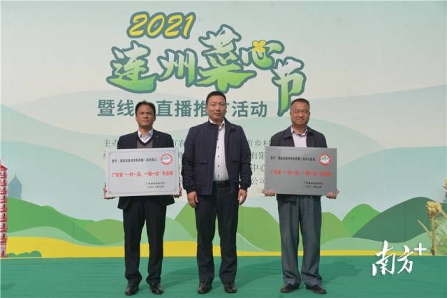 西岸鎮(zhèn)被評為廣東省“一村一品 一鎮(zhèn)一業(yè)”專業(yè)鎮(zhèn)（連州菜心），龍坪鎮(zhèn)被評為廣東省“一村一品 一鎮(zhèn)一業(yè)”專業(yè)鎮(zhèn)（連州水晶梨）。張曉欣 攝