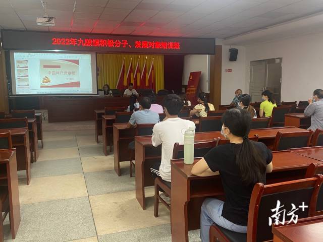 九陂開展2022年入黨積極分子、發展對象培訓班。