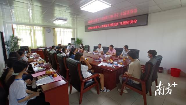 開展主題座談。