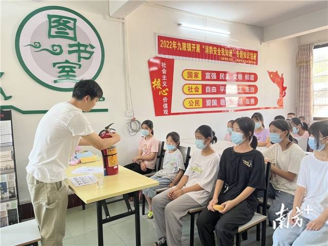 開展安全教育講座。 