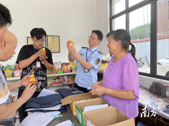 實(shí)地檢查。