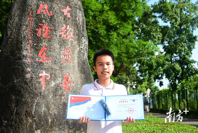 連州中學連續兩年有學生考上空軍飛行員。圖為朱富銘。黃津 攝