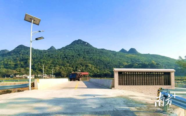 連州鎮大坪一橋實現通車。