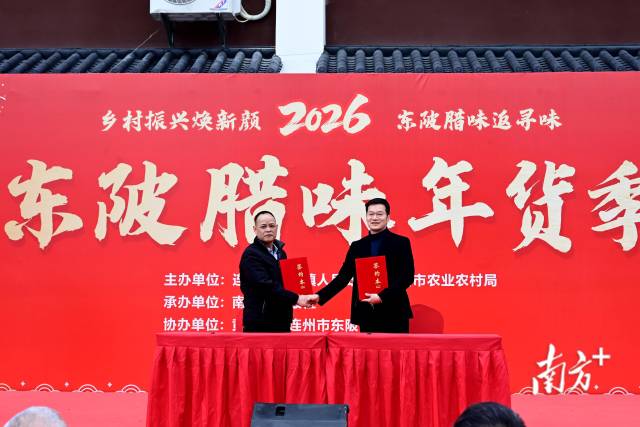 豐膳云鏈產業投資有限公司與福品然食品廠成功簽署認購協議。黃瀅 攝