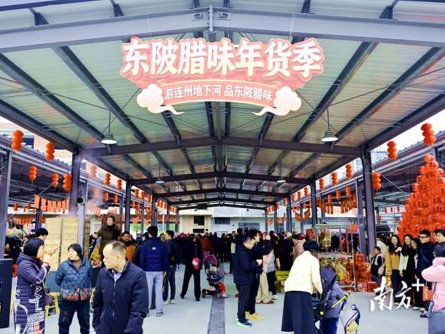 1月25日上午，連州市東陂綜合市場內人聲鼎沸、臘香四溢。黃瀅 攝