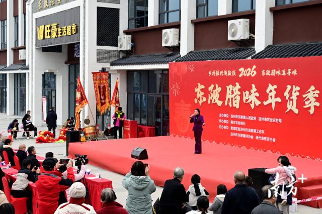 東陂臘味年貨季舞臺現場。黃瀅 攝