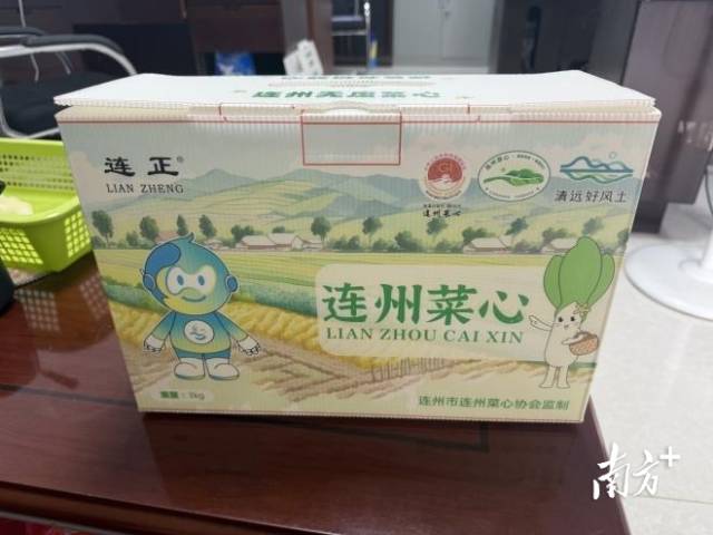 用碳酸鈣粉體制作菜心包裝箱可循環使用。