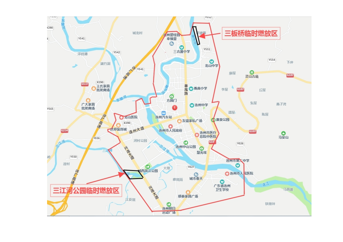 附件1：連州鎮禁燃區、臨時燃放區示意圖_page_1.png